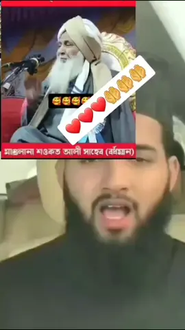 #duet with @F+B❤️ মাদারীপুরের ছেলে❤️ফাহিম 🤲🤲🤲🤲#foryoupage #ofwinsaudi🇵🇭🇸🇦 #copylinkplease💗 #share 