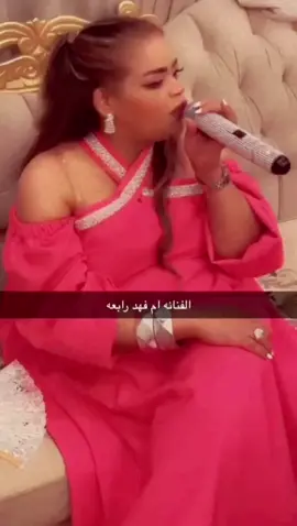 #أعراس #اعراس #زواج #مناسبات#الفنانه_ام_فهد  #فرقة##الكويت #كويت #اكسبلور #ياخوخ_ياتين_يابردقانه #منشن_للي_تحبه #منشن #اكسبلور #الشعب_الصيني_ماله_حل😂😂 #fypシ #منسبات_حفلات #تخرج #المتخرجين 