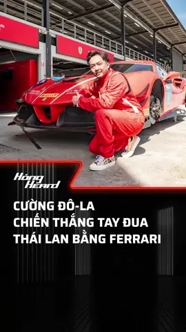 Bên ngoài doanh nhân vậy thôi chứ tâm hồn là Racing boi #hongheard #amm 