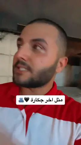 أعتبروا دموعي تمثيل 🖤 #احمد_ملاذ #الشعر #ترند  #سكرين_شوت #العراق #بغداد #احمد_ملآذ #حزن  #tektokarab #explore #fepシ #iraq 