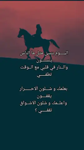 #الاردن_السعودية_فلسطين_أحساس_شاعر_لايك_فضلآ_وليس_أمرآ
