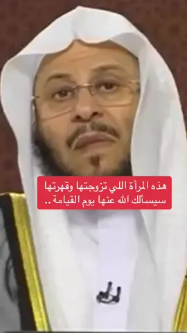 #fyp #viral #foryou #foryoupage #fypシ #explor #explore  #الزوج #الزوجة 