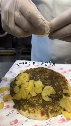 #مغتربين_لبنان_في_كل_انحاء_العالم #lebaneseexpats #lebaneseinqatar #lebanesebreakfast #lebanesememories #fyplebanon #lebanon🇱🇧 