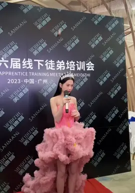 training meeting 2023 #xuhuong2023 #xuhuong #fyp #china #gaixinh #xuhuongtiktok