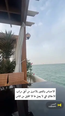 #خواطر #كلمات #عبارات #حكم #alkhobar #dammamksa #explore 