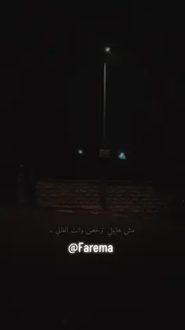 #خلصت-وبعدين#اكسبلورexplore #لبنان_مصر_الخليج_سوريا #🦋 #حالات🖤🚶‍♀️ #🖤 #foryou #تصميمي❤️ #tiktok 