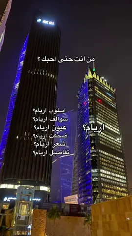 من انت؟ #ترند #fyp #محمود_درويش 