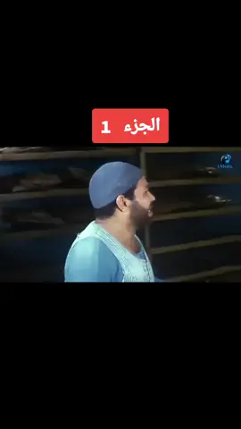 مش كده يامعلم 🖐️كام دول ياض😂😂 البرنس #عادل #ادهم #fyp #fyp #بلقاس #explore #@Cristina Junio 