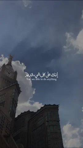 اللهم أخرجني من أشد الضيق #دين 