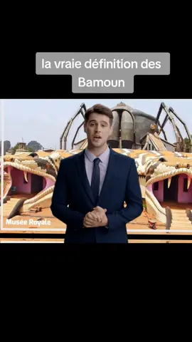 Voici la vraie définition de l'homme bamoun. partie 1. #rapbamoun #pourtoipage #lacapital #roi20 #bamoun #bamounculture #bamoun_de_luxe🇨🇲🇨🇲🇨🇲 #bamoun_de_luxe🇨🇲🇨🇲 #camerountiktok🇨🇲 #royaumebamoune #challenge #bamileke 