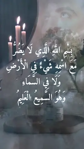 اللهٌم اني استودعتك نفسي و صحتي ، فـ يارب اشفني و عافني و أرح جسدي ، ولا تُحملني مالا طاقة لي به🌱🤲🙏#يارب_فوضت_امري_اليك  #غياب_طويل 