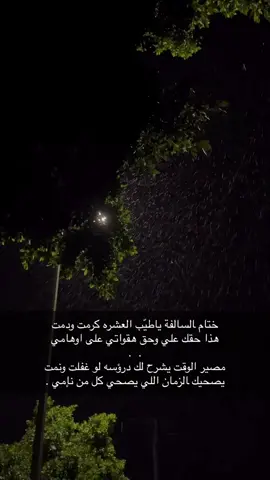 #اكسورررررررر♥️ #expression #españa #españa 