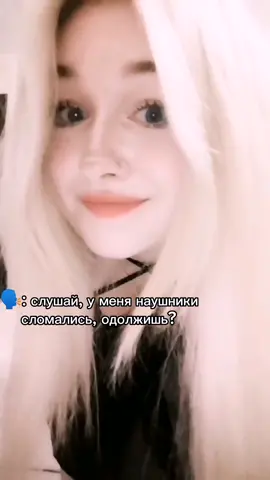 Такие тренды вывожу? #рекомендации #fyp #наушники 