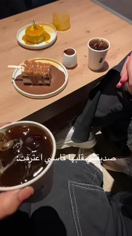 صددمه😍!#مالي_خلق_احط_هاشتاقات🧢 #CapCutVelocity #الشعب_الصيني_ماله_حل😂😂 