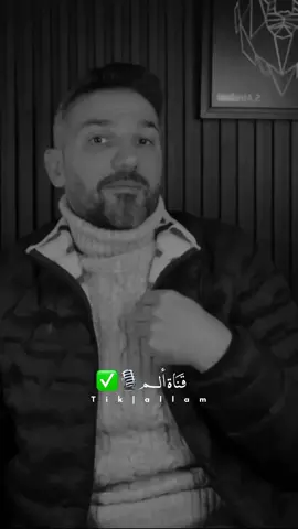 المرأة التي لاينساها الرجل✅❤️ #سعد_الرفاعي #مقاطع #الحب #حالات_واتس 
