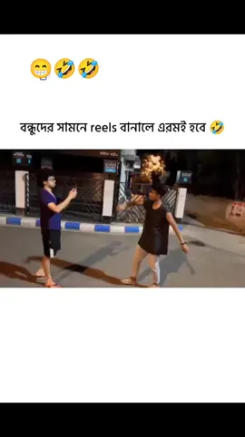 #funnyvideos #fornew #bdtiktokofficial 