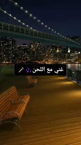 #اغنيه_شو_حلو_حبيبي_شو_حلو #حسب_الطلب #عزف #fyp #foryoupage #سوريا_تركيا_العراق_السعودية_الكويت #اكسبلورexplore 