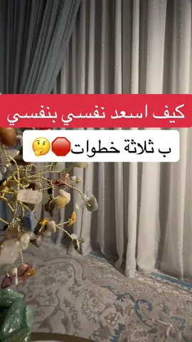 للاستشارات الزوجية التربوية التواصل في الرقم الموجود ف البايو  استقبل استشاراتكم بكل حب🤍☺️' #استشارات #جدة #سمو_الفكر #سمو_الفكر_التحلية  #السعادة #السعادة_الزوجية #الزواج #التربية 