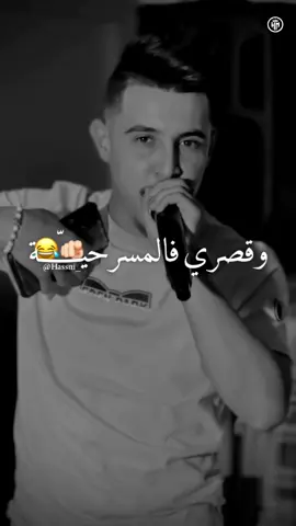 خسرت القاضية 🤣🔥 هشام يرد على وردة  Warda charloumanti 2023 | hichem tgv 2023 |   kgasret l9adhiya  #fouryou #viral #fypシ #paroles_rai #warda_charlomanti #warda #hichem_tgv #amine_la_colombe #hassni_officail 