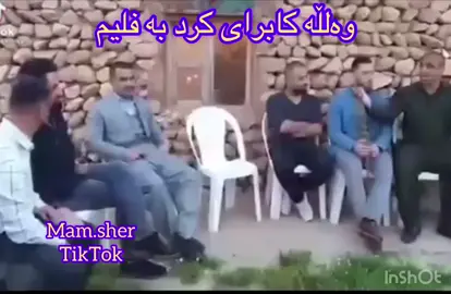 #سامە_دەربەنی #سامەدەربەنی #کەلاریم_خواقەزاگیان #کوردستان_سلێمانی_کەرکوک_هەولیر #کوردستان_هەولێر_سلێمانی_دهۆک_كەركوك #سۆزی_دایک #کوردانی_ئەڵمانیا #کوردانی_بەریتانیا #دەربەندیخان_سەیدسادق_کەلار_سیروان #کوردانی_سوید #کوردانی_تاراوگ #fyp #kurdistan 