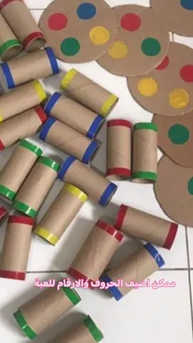 نشاط للأطفال بخامات بسيطة يتعلم منه الكثير وينمي المهارات #نشاطات_للاطفال #تعليم_الطفل #اركان_تعليمية #وسائل_تعليمية_تفاعلية #روضات #ركن_الاكتشاف #وسائل_تعليميه #معلمات_رياض_اطفال #وسائل #وسائل_تعليمية_تفاعلية 