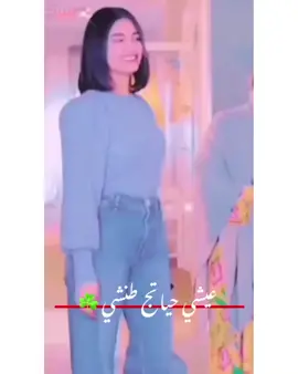 عيشي حياتك طنشي لا يهمك اي شي وللي يمشي خلا يمشي#تصاميمي #رايكم_يهمني♥️ #عباراتكم_الفخمه📿 