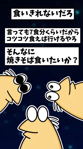 なんJ民業務スーパーが大好きだったｗｗｗｗ【ゆっくり解説】 【2ch面白いスレ】　#2ch #2ちゃんねる #なんJ #おもしろ #切り抜き #YouTube #short  #shorts #fyp