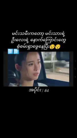 #foryou #tiktokuni #copylinkshare #crd #ရောက်ချင်တဲ့နေရာရောက်ကွာ😍🤗🤗😅😅 