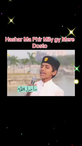 Juma Mubarak 🌺 iltamase Dua #naat #islamic_video #foryou #whattowatch #jummamubarak #lahore #daroodpaak512 #viral #shia #islamabad #dubai #insta #delhi #mumbai #karachi #islam #islamic #islamic_media @Allama Ali Raza Rizvi @💔ALL_EDITINGS❤️ @ALI MOLA @AllamaRajaNasirAbbas 