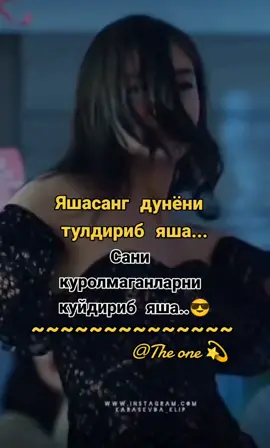 #р_е_к_о_м_и_н_д_а_ц_и_и #переписка #malika198922 😎🕊️💫 малика 💫☕♥️