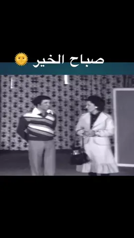 #اكسبلىور #مدرسة_المشاغبين #سعيد_صالح #صباح_الخير 