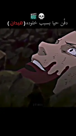 #akatsuki #edit #explore #animeedit #naruto #hokage #منظمة_الاكاتسوكي 