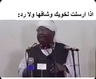 منشن صاحبك الي يقراء ولا يرد #اكسبلورexplore #جدة #السعودية #الرياض #الاتحاد #النصر #الهلال #الباحة #الطايف 