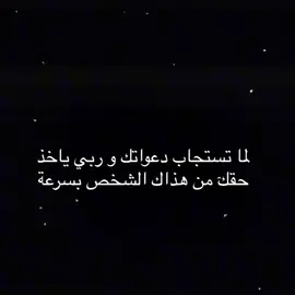 لحظة انتصار مو شماتة ✨ #fyp #اكسبلور #explore #الشعب_الصيني_ماله_حل😂😂 