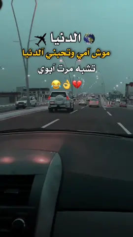 #عبارتكم_فخمة🖤💉🥀 #منشن😂😂👌 