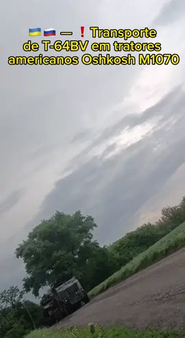 🇺🇦🇷🇺 —❗️Transporte de T-64BV em tratores americanos Oshkosh M1070 #guerra #ucrania #russia #moscou #guerranaucrania #kiev 