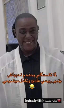 #احلام_اليمني 
