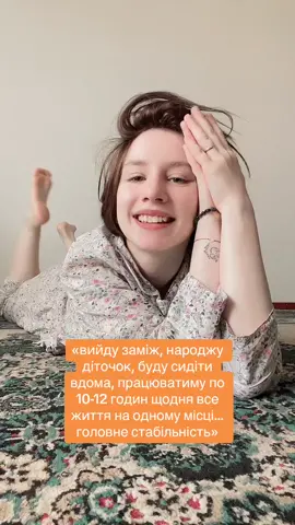 В дитинстві ми настільки сміливо наївні, але що трапляється з нами коли дорослішаємо? Здійснюйте свої мрії, не зраджуйте себе! #дитинство #сміх #рекомендації #психологія #мрії #лайфстайл #лавандаукраїна 