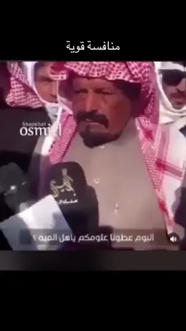 #ابل #مسابقات #السعوديه #اكسبلور #الامارات #قطر #الكويت 