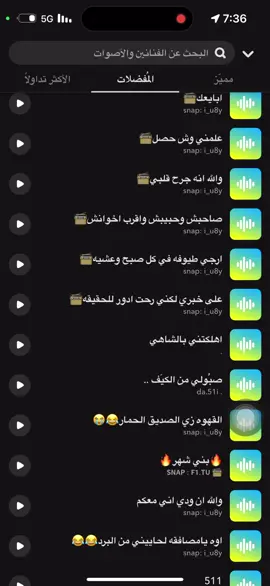 صبولي من الكيف 🤯 #صبولي_من_الكيف #اكسبلورexplore #الشعب_الصيني_ماله_حل😂😂 #اصوات_سناب 