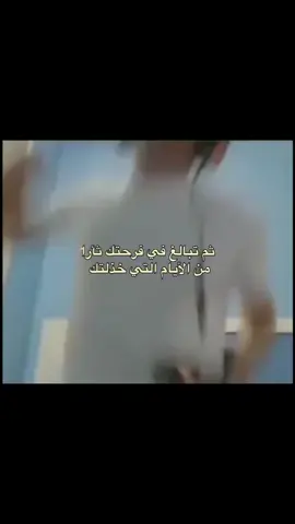 واخيرا #دحومي999 #اخيرا #fyp #fypシ #اكسبلور #اكسبلورexplore #رياكشن #viral 