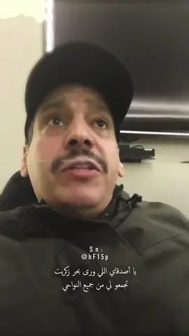 #محمد_الذيب #صدام_حسين #fyp 