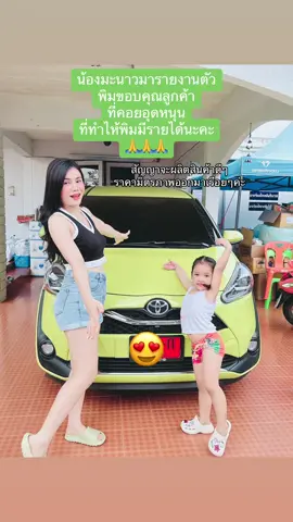 ปีนี้เป็นปีทองของพิมเลยก็ว่าได้ ขายออนไลน์มา7-8ปี ปีนี้คือสุดๆแล้วค่ะ🙏🙏🙏🙏🙏ใครที่กำลังท้อ ขอไห้สู้ก่อนนะคะ จังหวะชีวิตมันมีจริงๆ