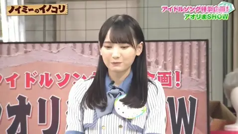 裸足でSummer 鈴木瞳美