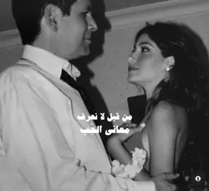 من زمان و أنت حُبي❤️ #explore #fypシ #viral #ذكرى_محمد 