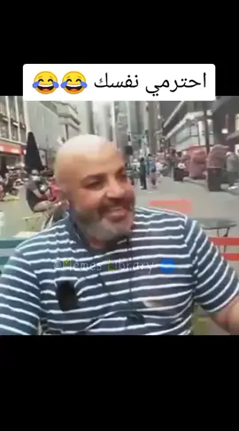 بهجت صابر #متابعيني_احبكم #fyp #foryou #fyp #foryoupage #بهجت_صابر 