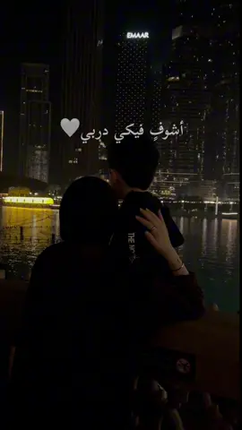 قلب ورح ماما ❤️🥹#ابن_قلبي #حركه_الاكسبلور🖤⚡🔥 #ابني #حبيب_ماما #دبي #foryourpage #viral #foryou 