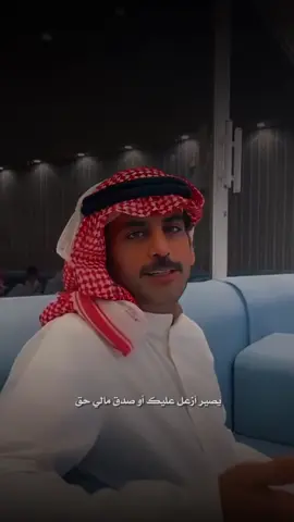 #سعد_علوش #سعد_بن_علوش #قصايد 