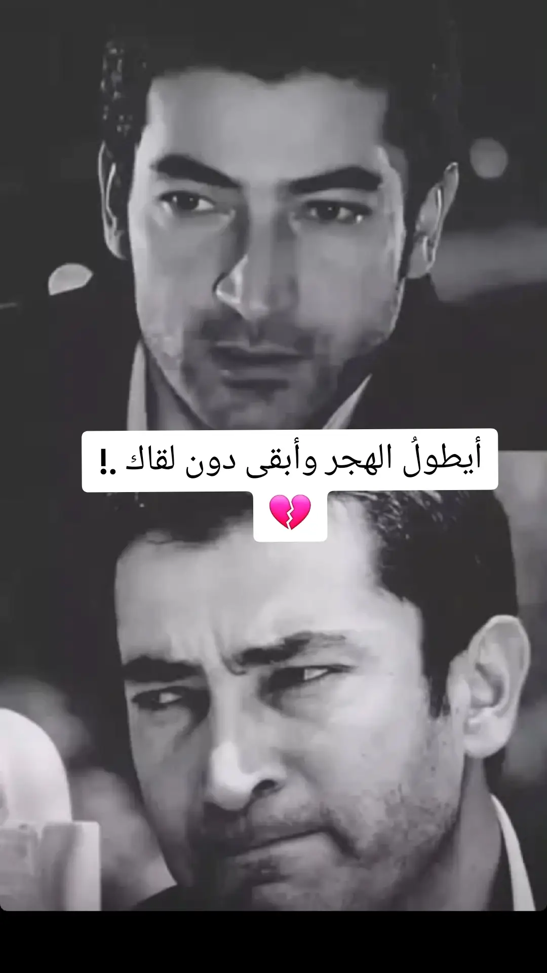#دموع_الورد_عمار_كسوفي #حالات_وتس #💔🥀 #لايكات_الاكسبلور_متابعه #مشاركة_ليصلكم_كل_جديد 