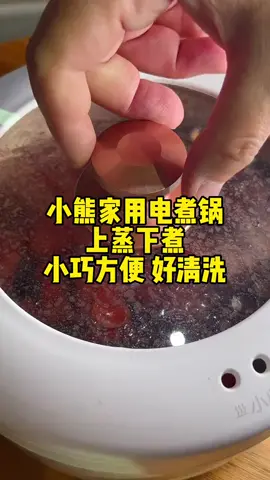 Nồi điện đa năng 1.6L Bear P16M2/ E15P2 (kèm khay hấp) - Chính hãng - BH 18 tháng##trending##xuhuong##đogiadungtienich##dogiadungthongminh##noihap